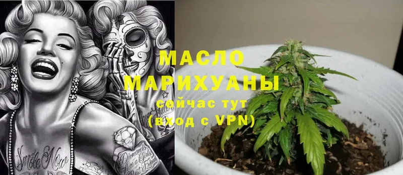 ТГК Wax  купить наркотик  Братск 